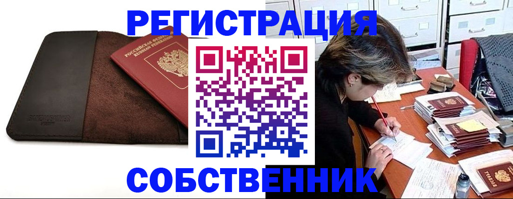 регистрация для школы в Ноябрьске